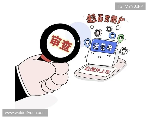 半岛体育在线网站的安全保障措施确保用户信息安全