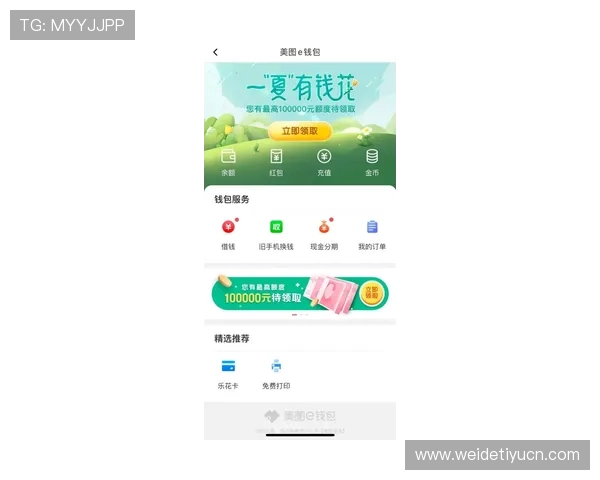 乐鱼app合作多家知名品牌,丰富内容资源满足多样化需求 乐鱼app合作多家知名品牌,丰富内容资源满足多样化需求