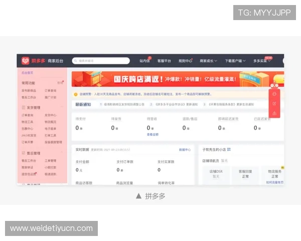 九游网页版入口使用方法指南,帮助玩家快速找到登录入口和操作步骤 九游网页版入口使用方法指南,帮助玩家快速找到登录入口和操作步骤