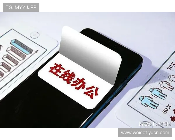 三亿体育娱乐官网安全稳定的支付系统，保障用户资金快速入账与提现便利