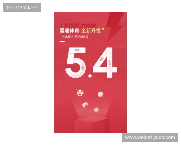 利用东方体育平台获取权威体育资讯，满足广大体育爱好者的多样化需求