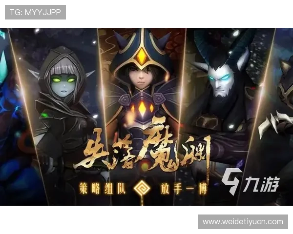 九游网的安全保障措施确保玩家在下载和游戏过程中的信息安全