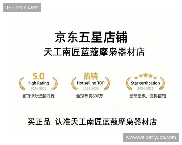 如何顺利完成头头体育会员注册并享受全部会员权益的详细攻略