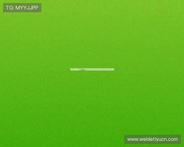 平博体育博彩APP下载安装教程及使用技巧让你随时随地投注