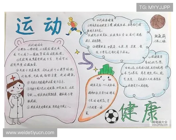 开元体育:如何利用平台资源提升个人运动健康水平的实用指南 开元体育:如何利用平台资源提升个人运动健康水平的实用指南