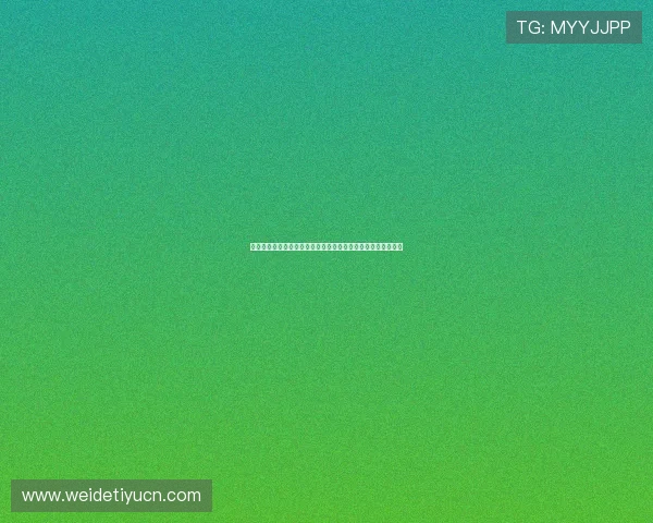 必威体育开户优惠活动推荐助你注册即享丰富福利提升博彩体验