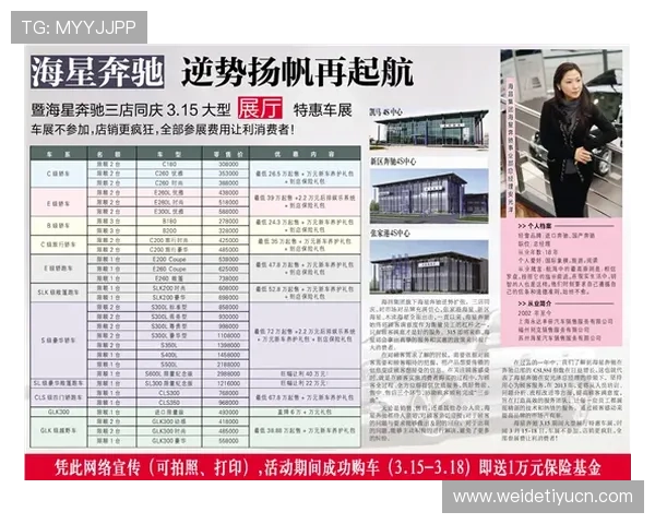 海星体育中文站加强内容合作,提升体育新闻的权威性和时效性