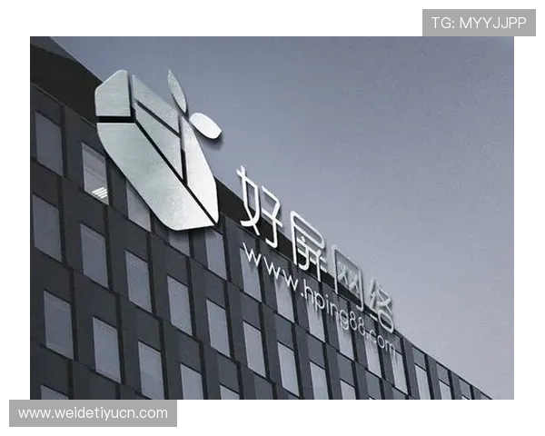 皇冠体育不断优化用户界面设计，提升平台操作的便捷性与用户体验