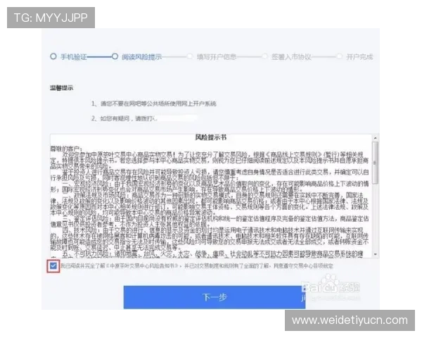 乐盈体育用户指南：注册流程、账户安全及常见问题详细解答