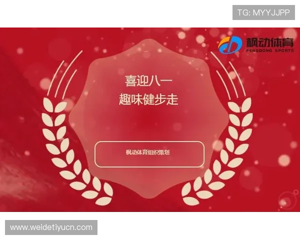 下载B体育线上手机版享受无广告的纯净体育直播环境和优质服务