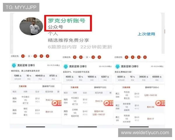 通过B体育娱乐官网快速了解最新体育新闻资讯，掌握赛事分析和专家推荐，提升投注胜率