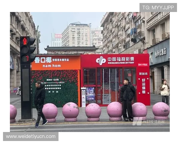 买球站入口的优惠活动有哪些,助力玩家提升投注体验和中奖几率 买球站入口的优惠活动有哪些,助力玩家提升投注体验和中奖几率
