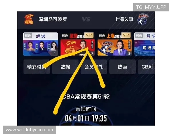 体育网官网cctv-5最新赛事直播全面解析助你第一时间掌握体育盛事 体育网官网cctv-5最新赛事直播全面解析助你第一时间掌握体育盛事
