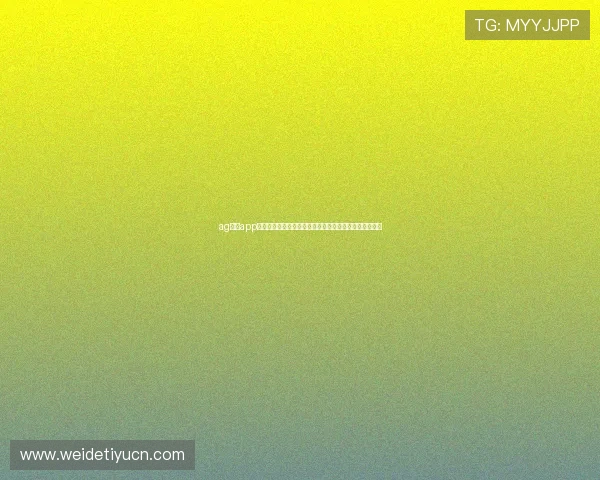 ag视讯app官方下载结合高清技术带来沉浸式的世界杯现场观看体验 ag视讯app官方下载结合高清技术带来沉浸式的世界杯现场观看体验