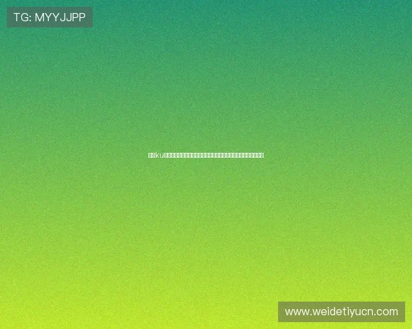 掌握ku真人会员登录流程详细步骤,确保每次登录都能顺利进入游戏世界 掌握ku真人会员登录流程详细步骤,确保每次登录都能顺利进入游戏世界
